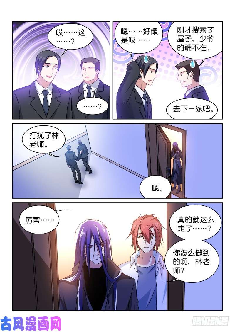 假面替身180-坚持