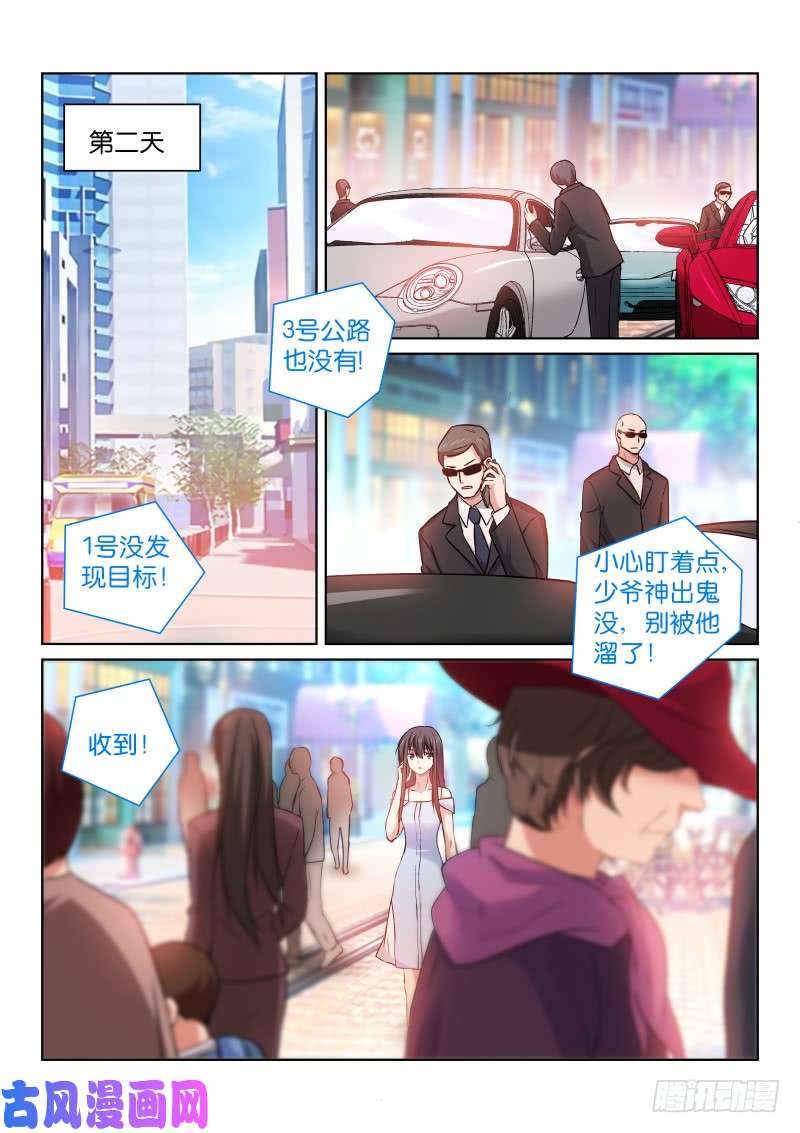 假面替身181-试镜