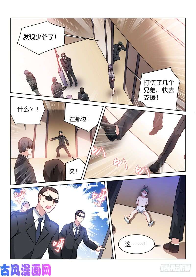 假面替身181-试镜
