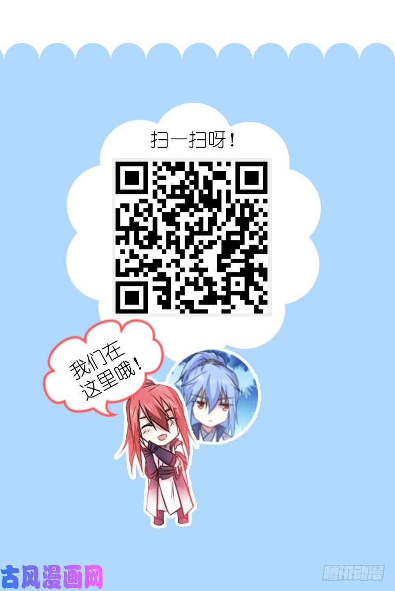 假面替身周边来啦！