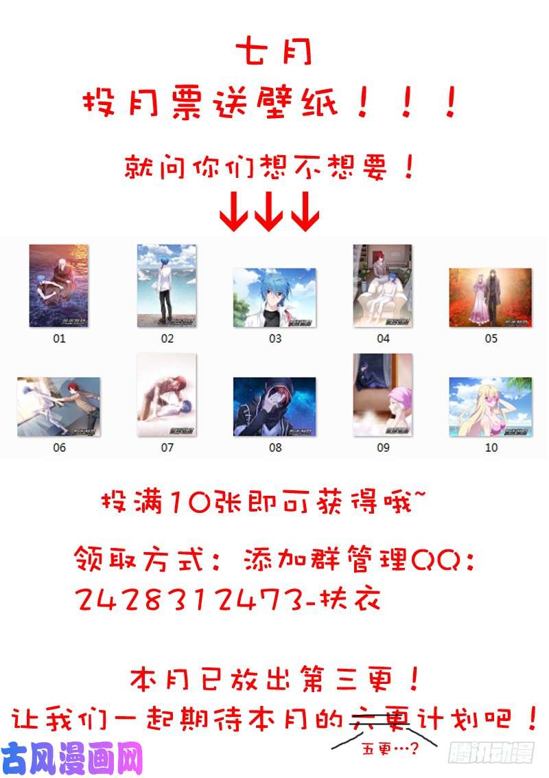 假面替身183-制造