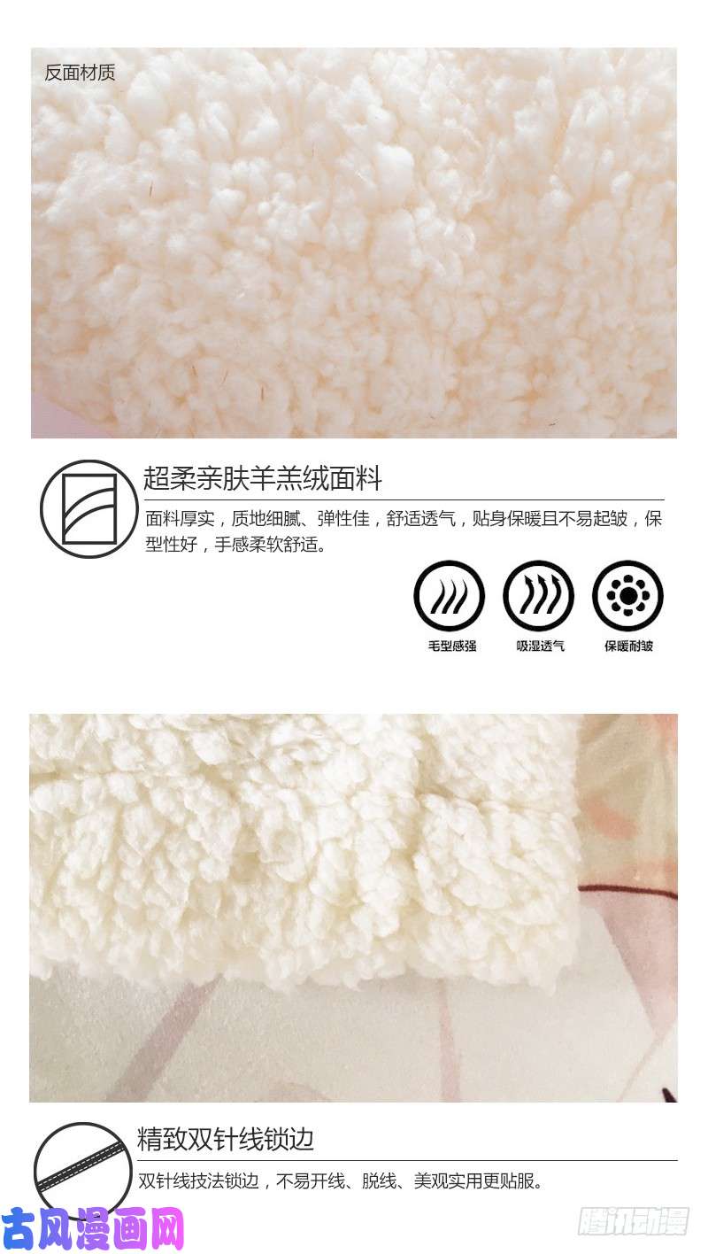 假面替身带我走温暖你