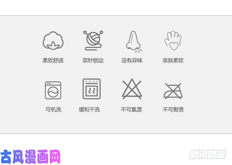 假面替身带我走温暖你