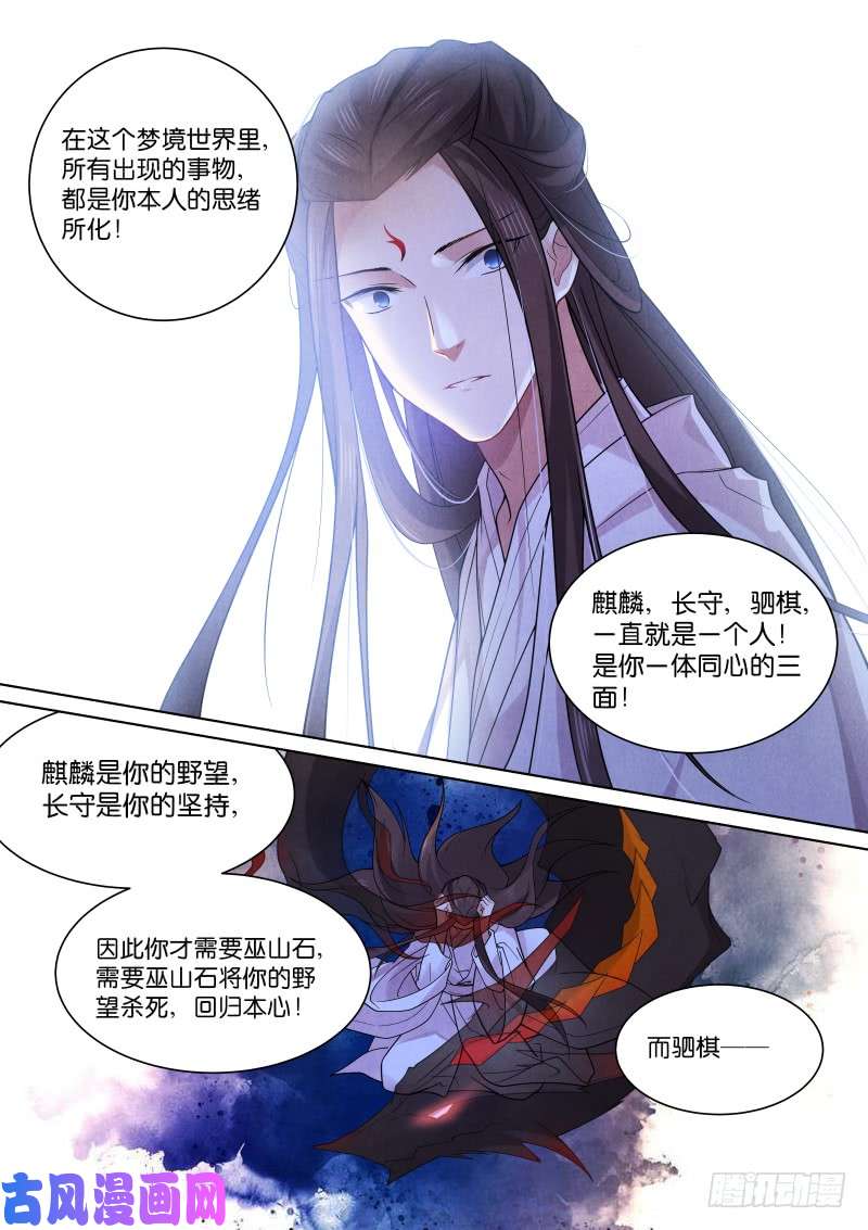 假面替身187-双壁