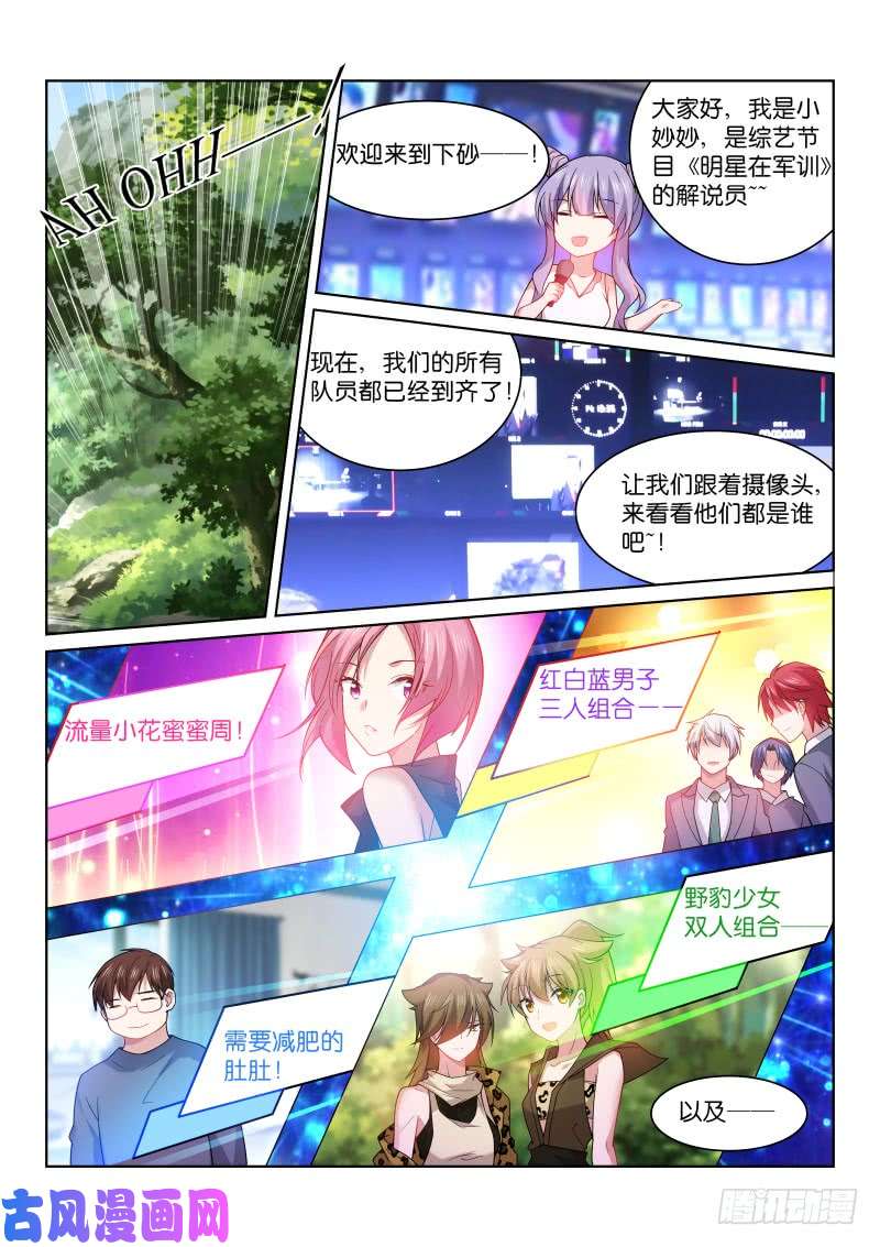 假面替身192-认亲