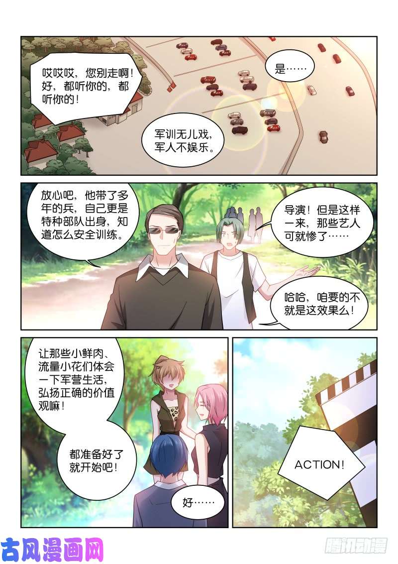 假面替身193-特殊