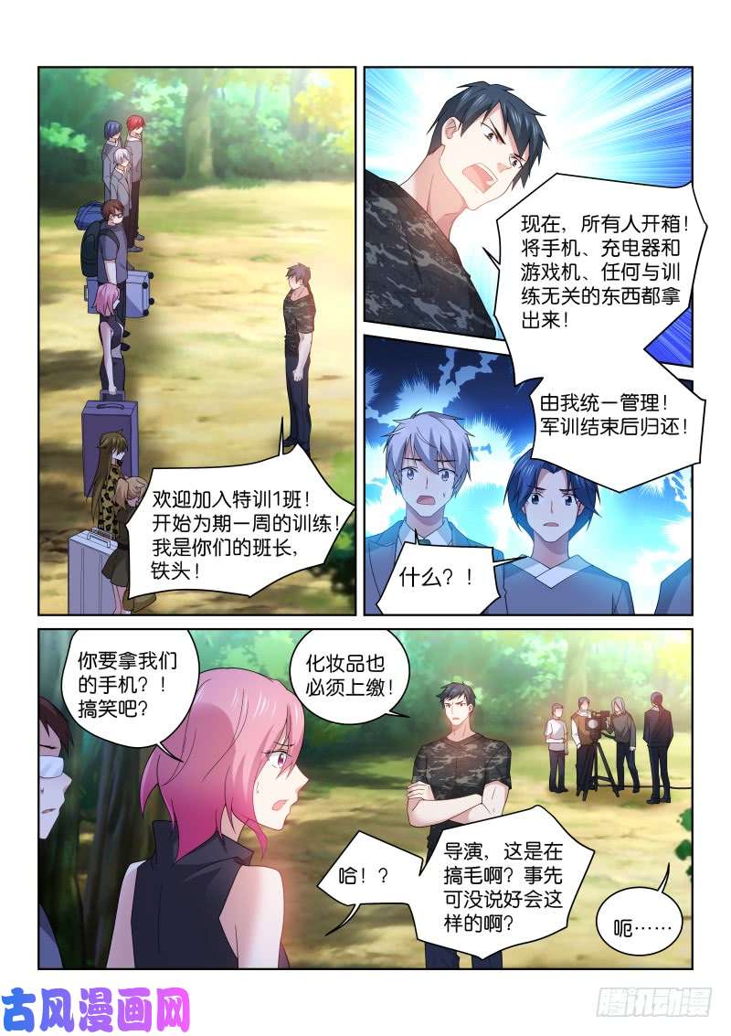 假面替身193-特殊