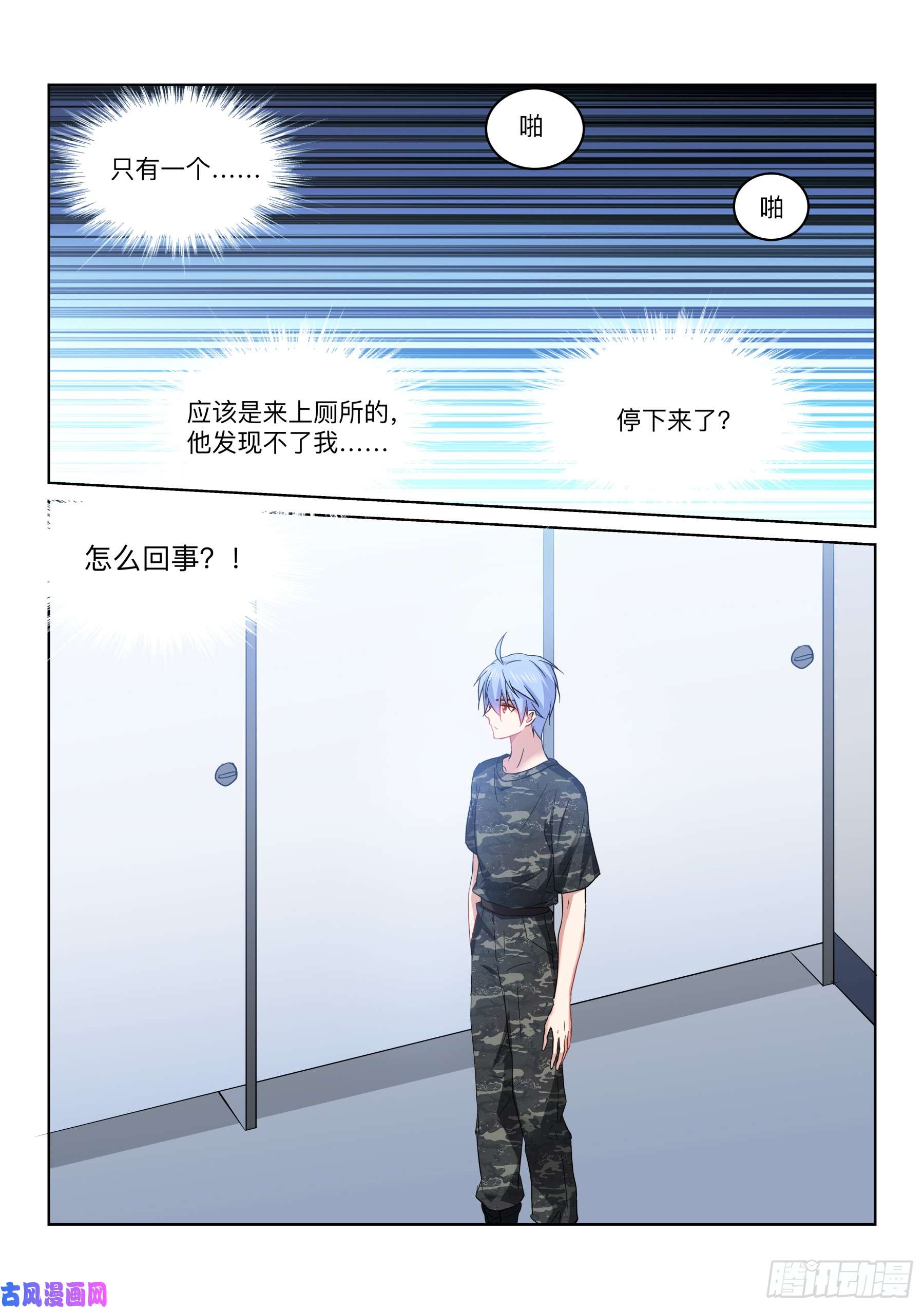 假面替身196-为定