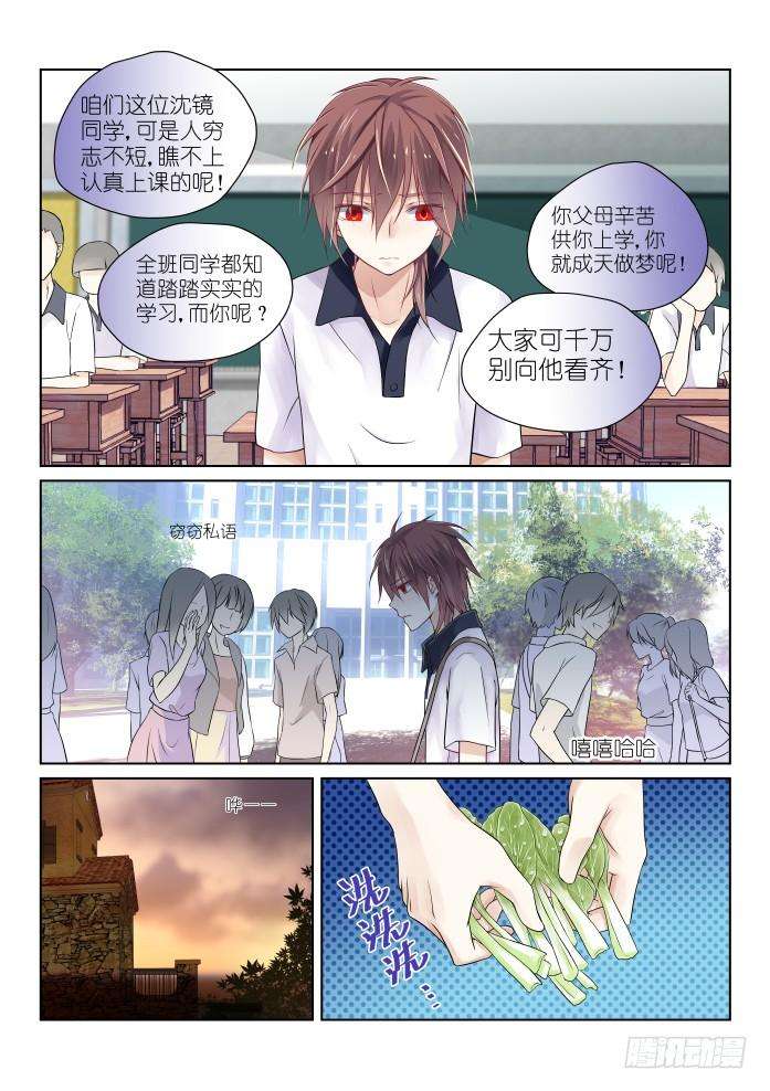 假面替身一幕：黑化（上）