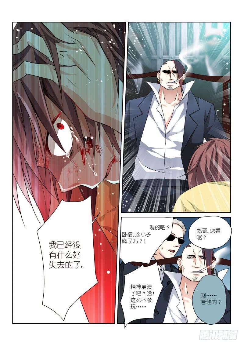 假面替身三幕：黑化（下）