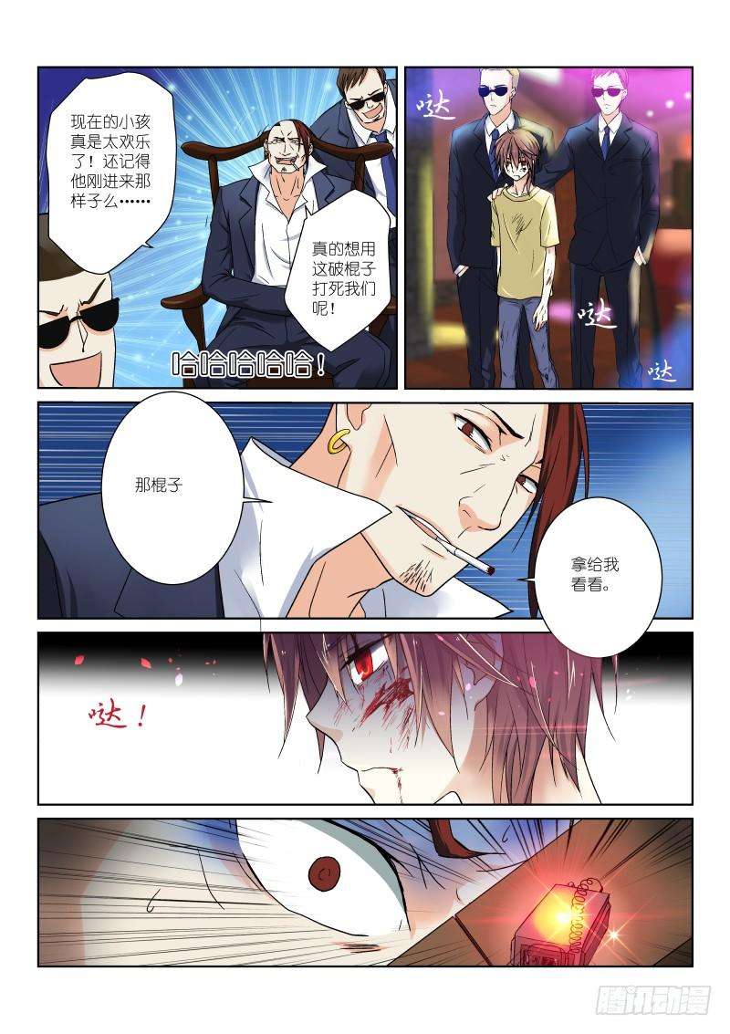 假面替身三幕：黑化（下）