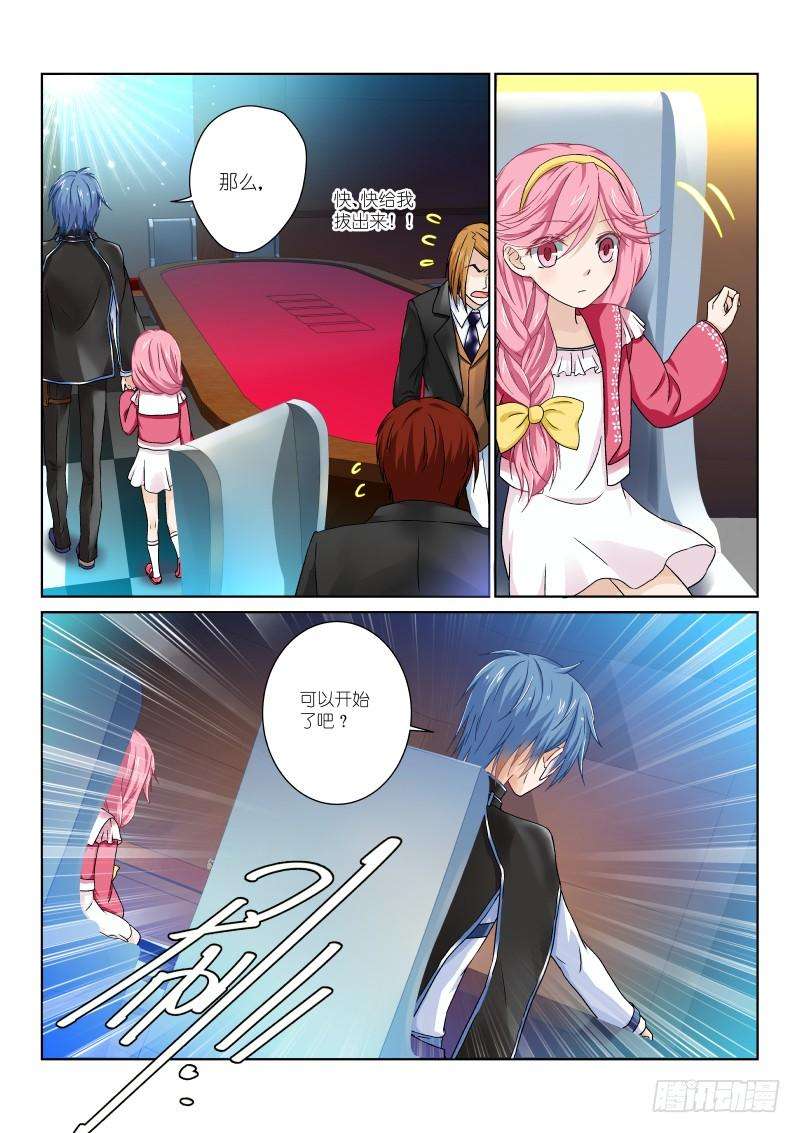 假面替身五幕：冷刀