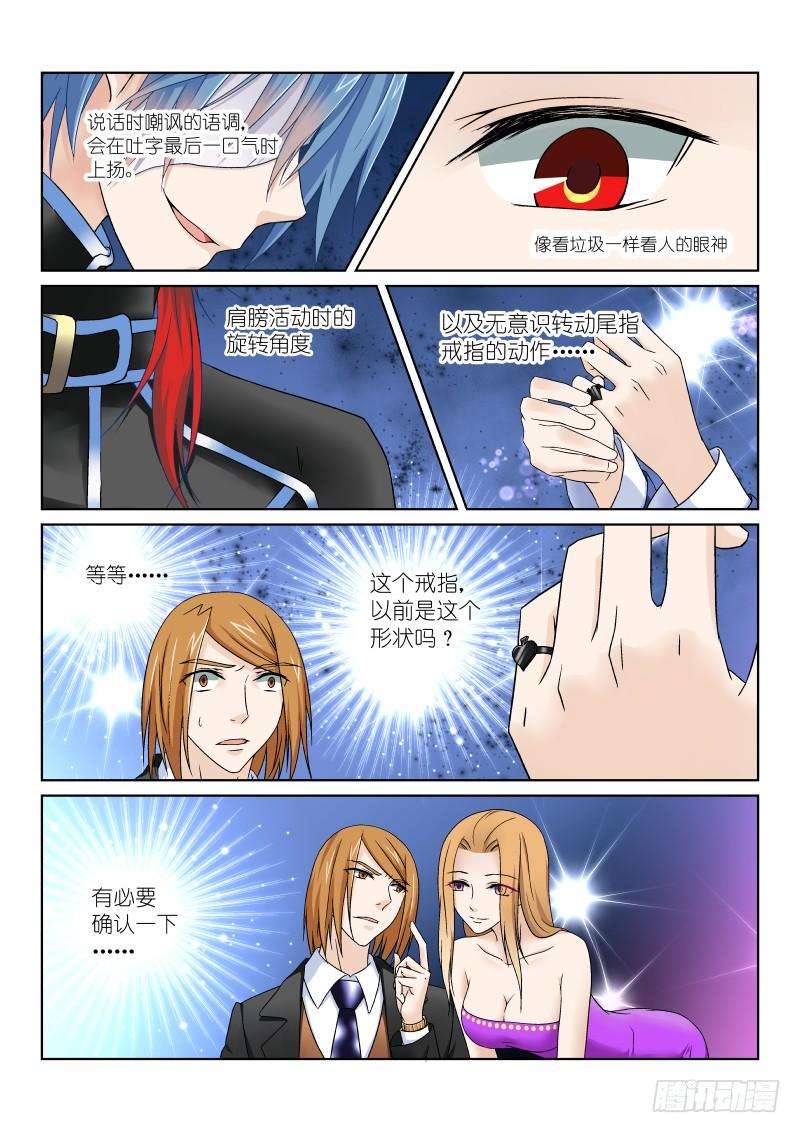 假面替身七幕：作弊