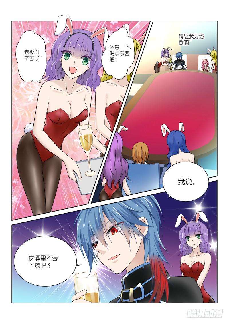 假面替身七幕：作弊