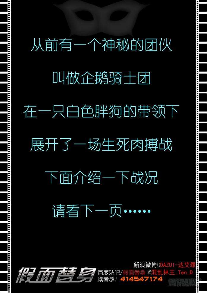 假面替身八幕：戒指