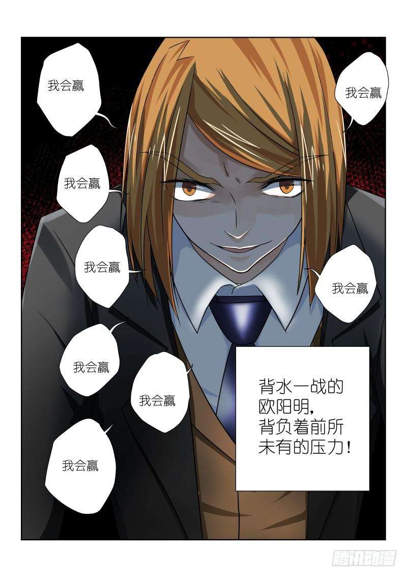 假面替身十一幕：警察