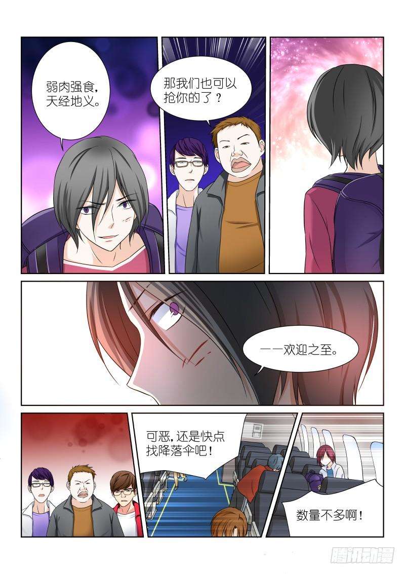 假面替身十七幕：争夺