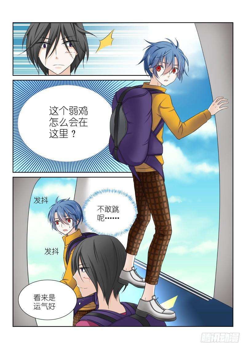 假面替身十七幕：争夺