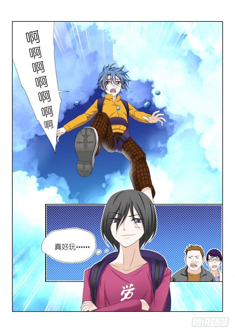 假面替身十七幕：争夺