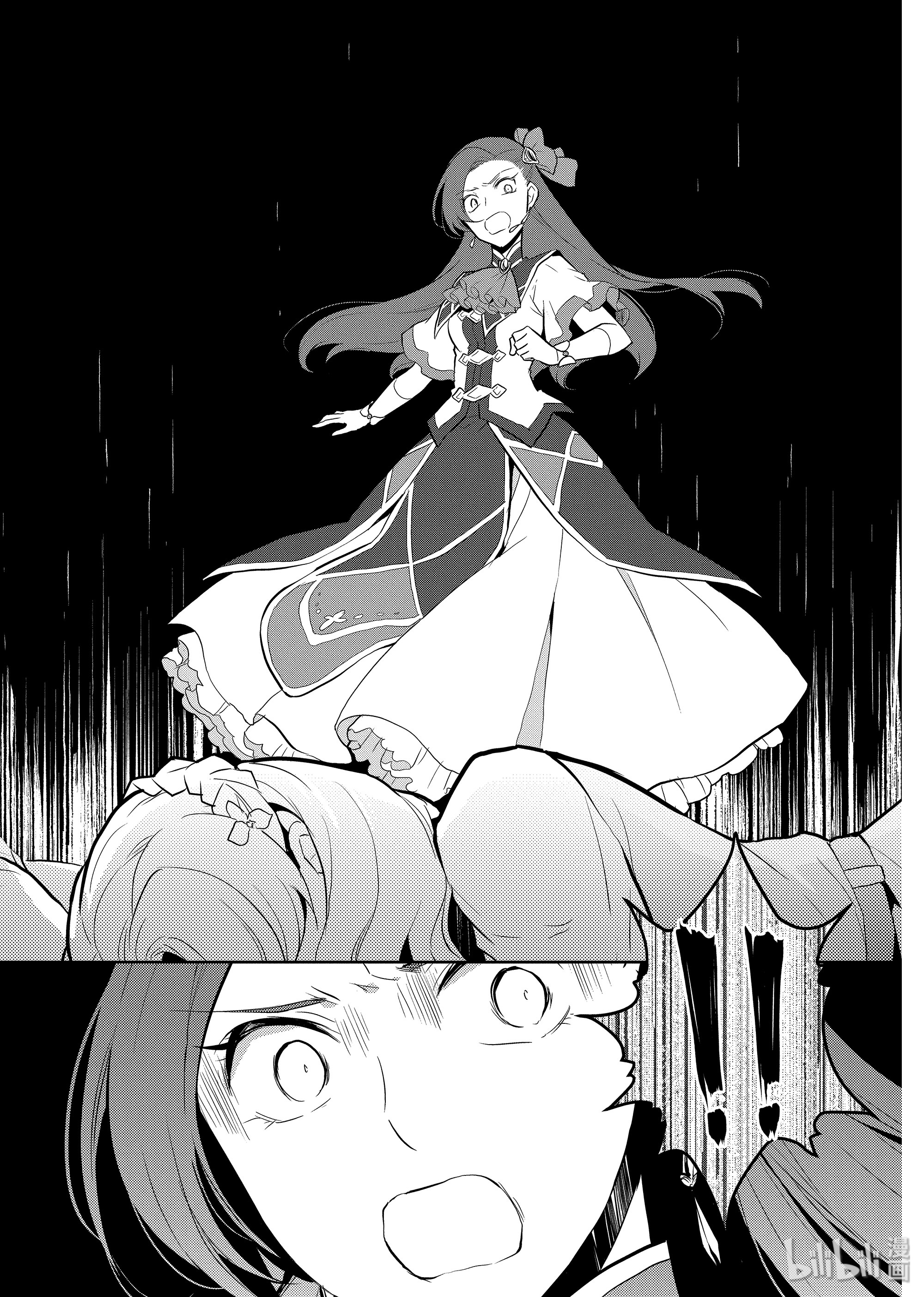 转生成为了只有乙女游戏破灭Flag的邪恶大小姐016 破灭近在眼前④