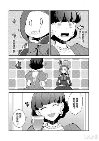 转生成为了只有乙女游戏破灭Flag的邪恶大小姐048 情敌登场③