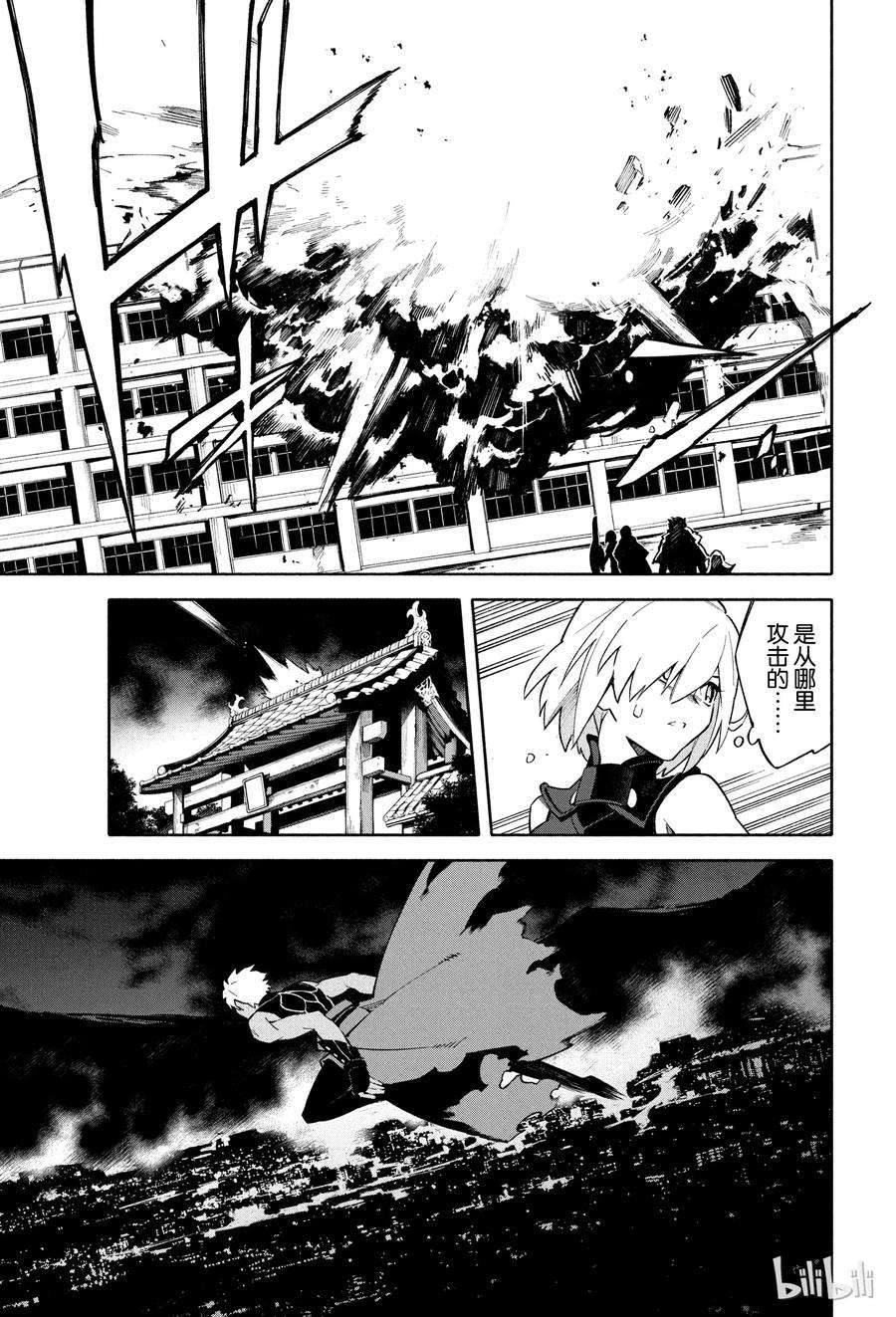 FateGrand Order -mortalis：stella-3 向着无星的夜空