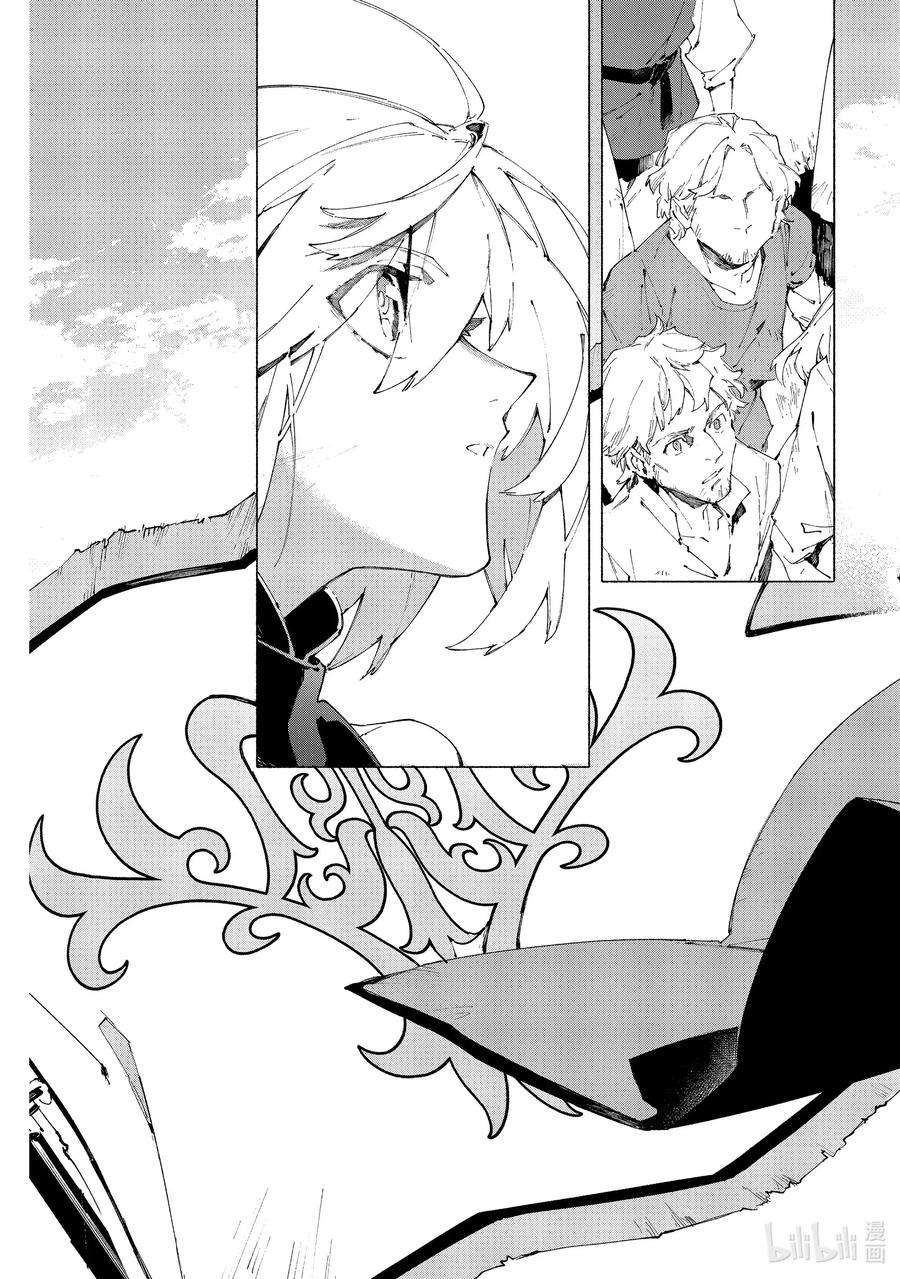 FateGrand Order -mortalis：stella-17 举起旗帜之日·后篇