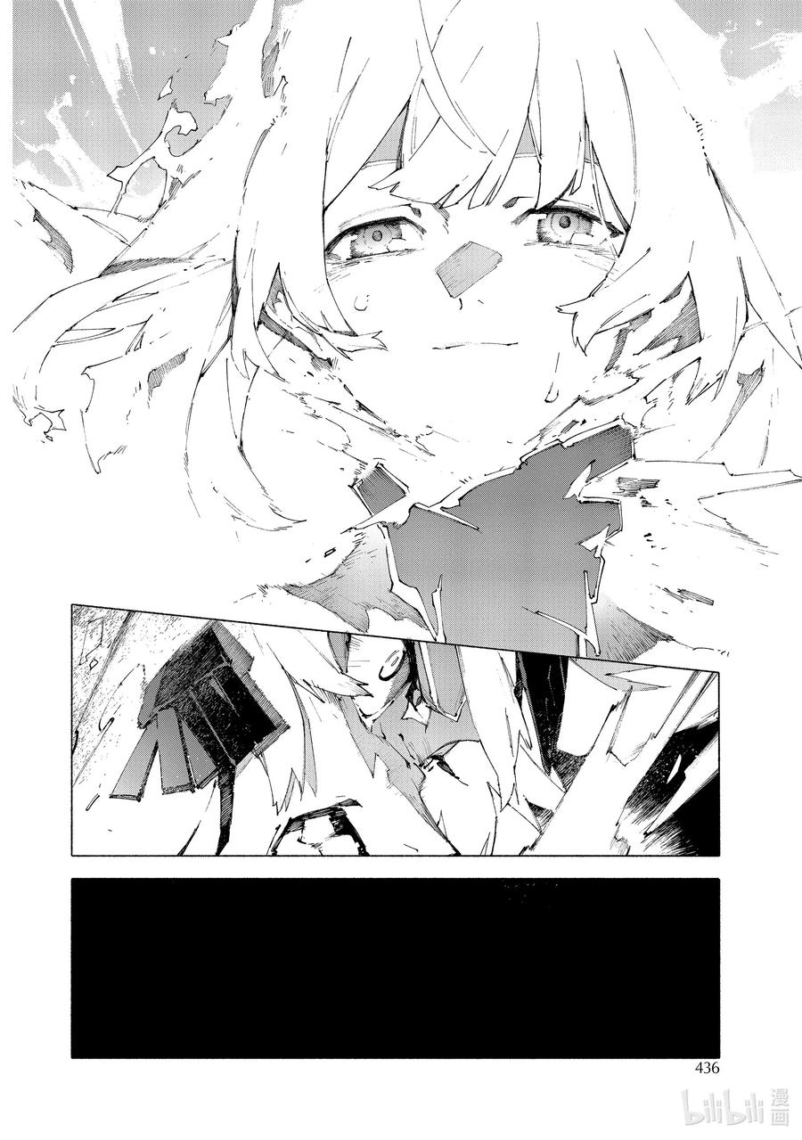 FateGrand Order -mortalis：stella-17 举起旗帜之日·后篇