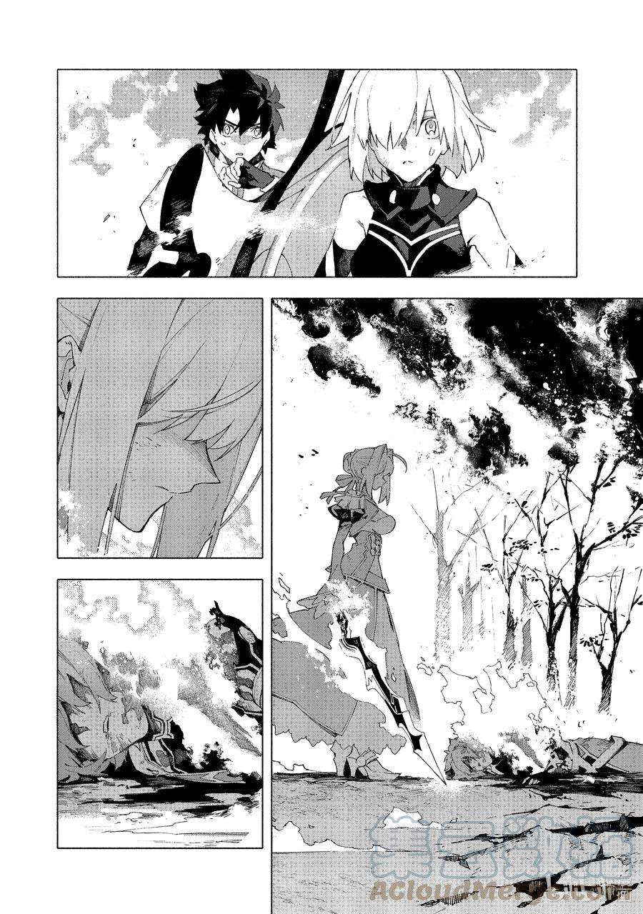 FateGrand Order -mortalis：stella-15-4 皇帝之冠④