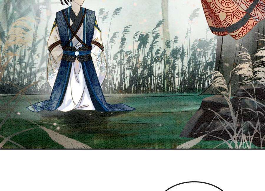 朝堂有妖气104话 真实的故事