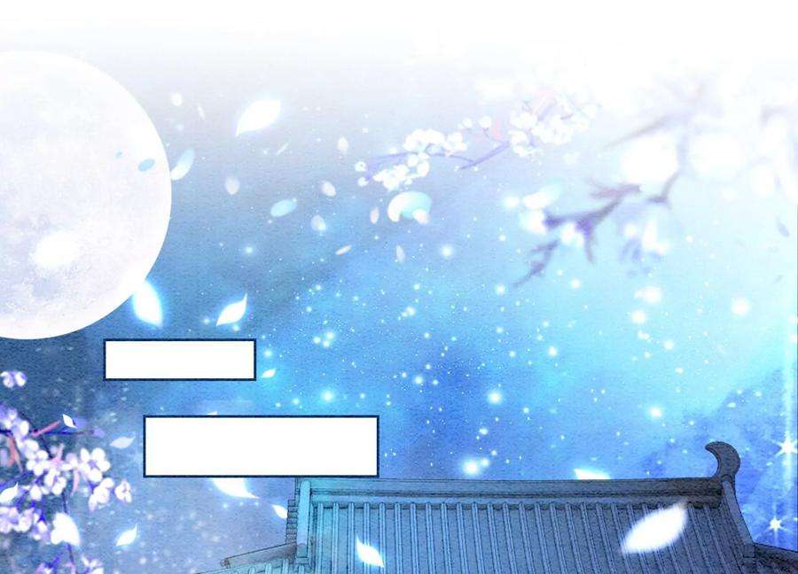 朝堂有妖气104话 真实的故事