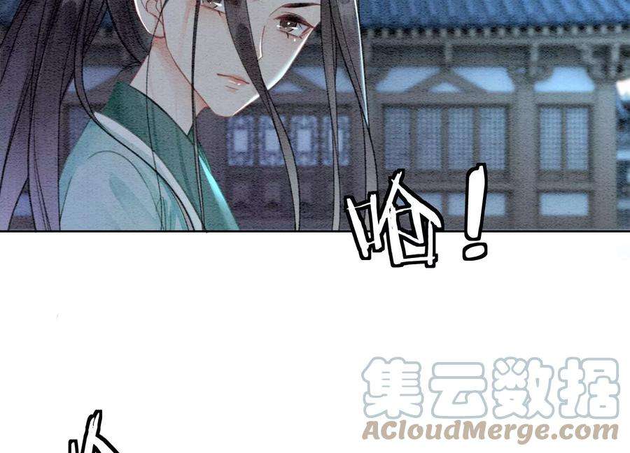 朝堂有妖气104话 真实的故事