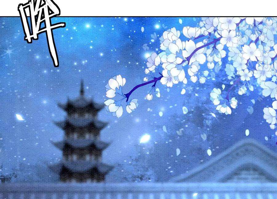 朝堂有妖气104话 真实的故事