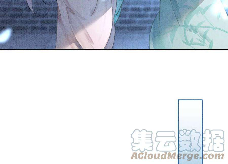 朝堂有妖气104话 真实的故事
