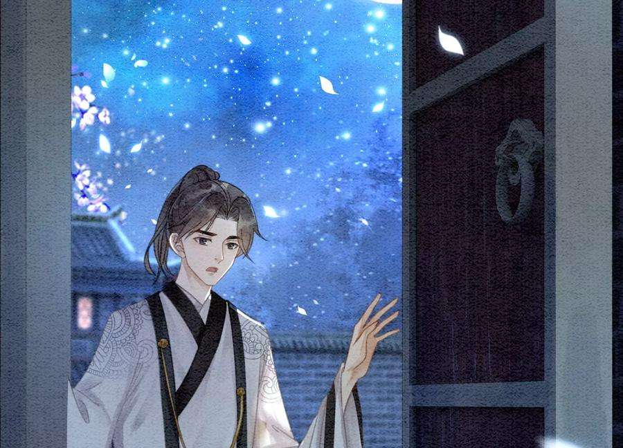 朝堂有妖气104话 真实的故事