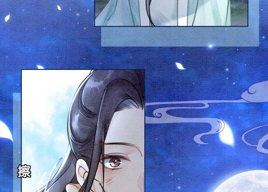 朝堂有妖气104话 真实的故事