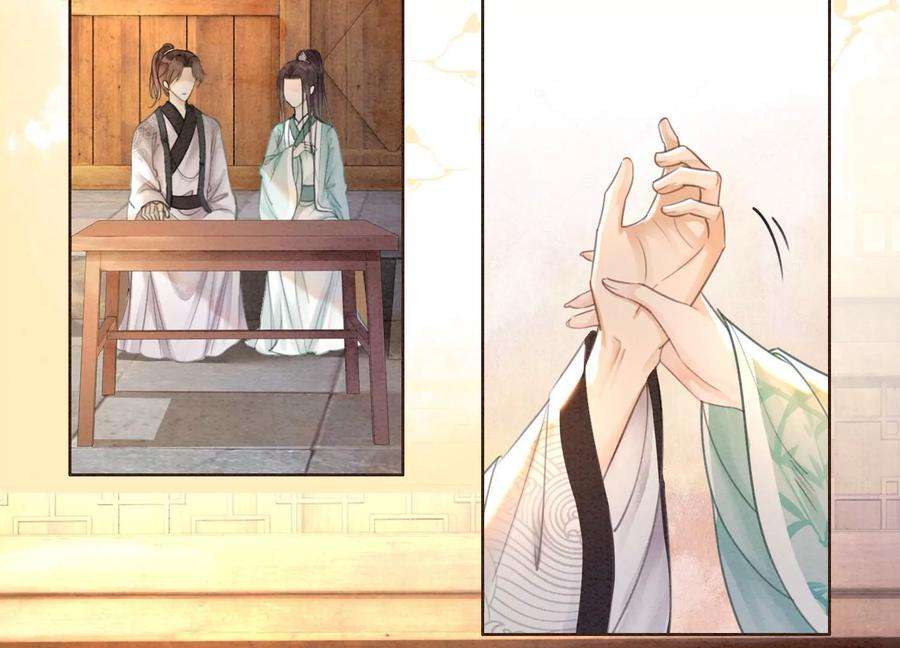朝堂有妖气104话 真实的故事