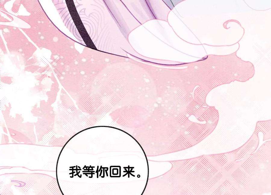 朝堂有妖气104话 真实的故事