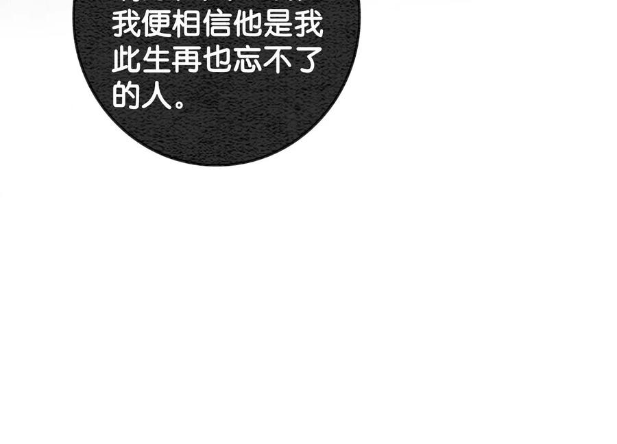 朝堂有妖气104话 真实的故事