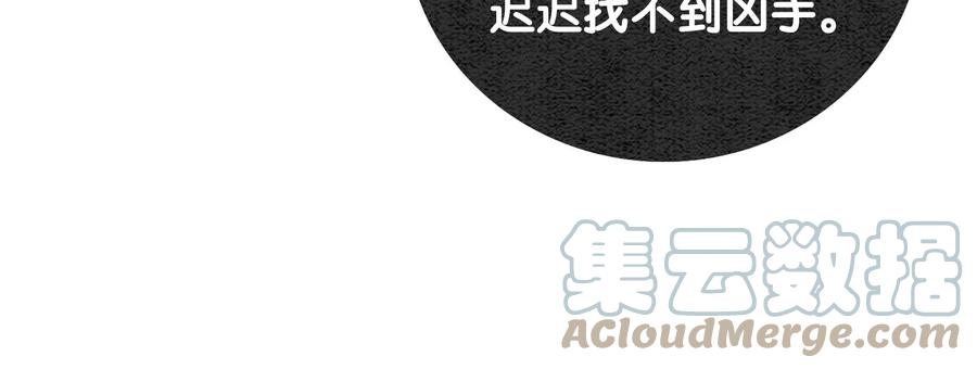 朝堂有妖气104话 真实的故事
