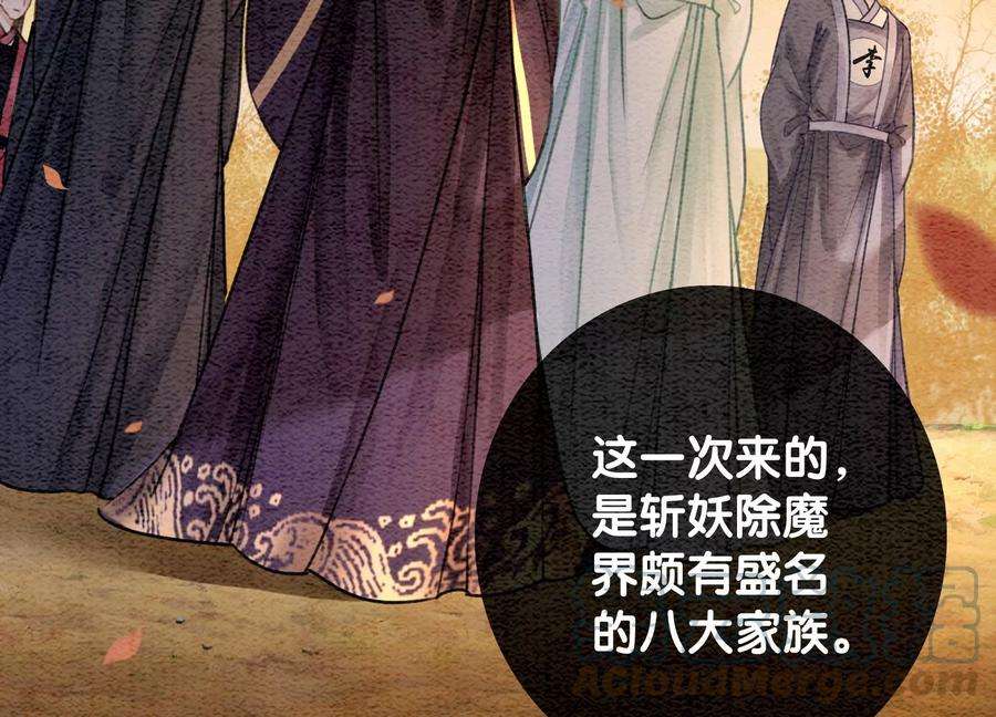 朝堂有妖气104话 真实的故事