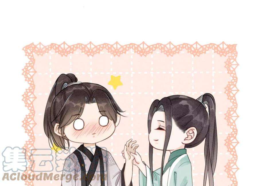 朝堂有妖气104话 真实的故事