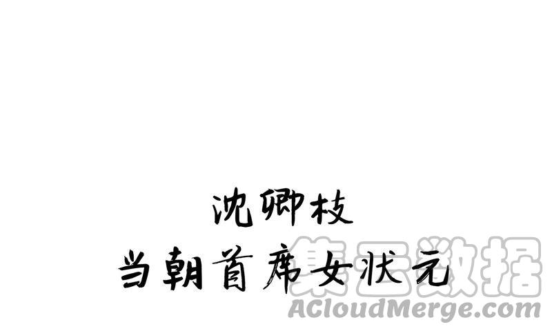朝堂有妖气预告