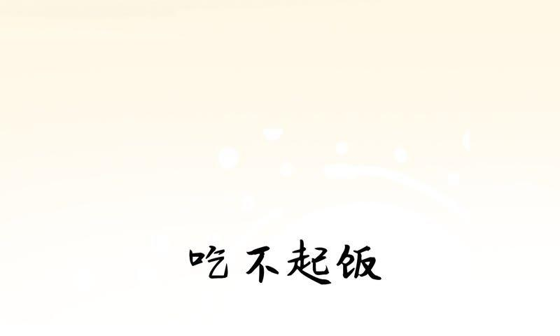朝堂有妖气预告