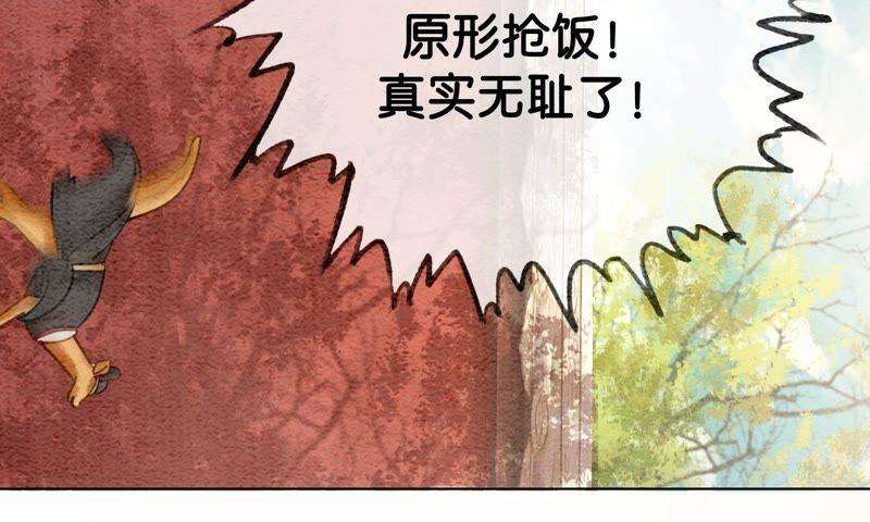 朝堂有妖气预告