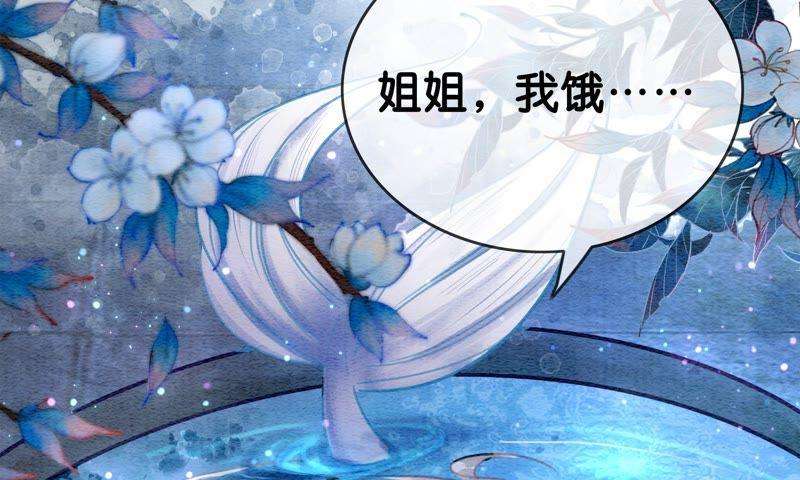 朝堂有妖气预告