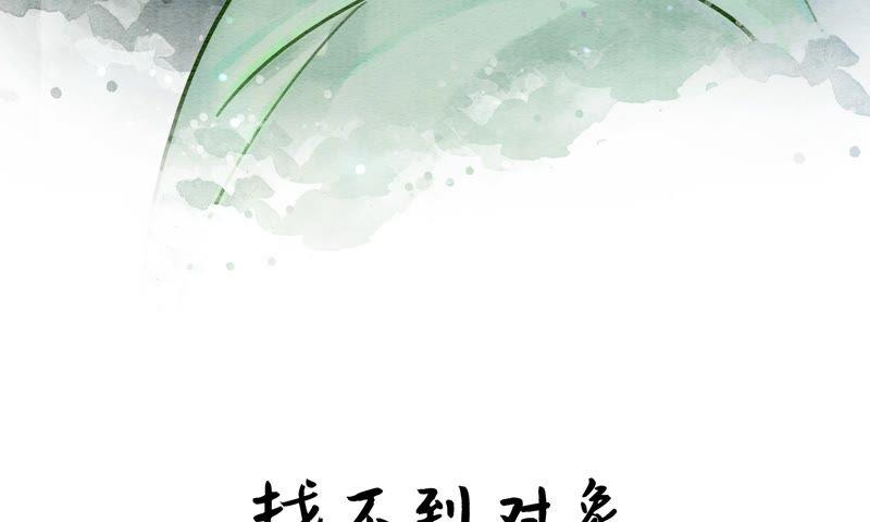 朝堂有妖气预告