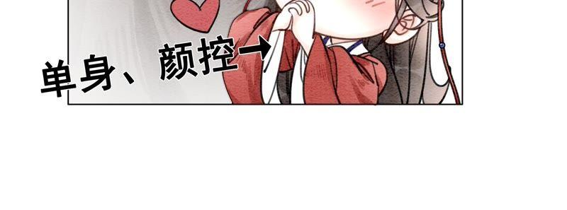朝堂有妖气预告