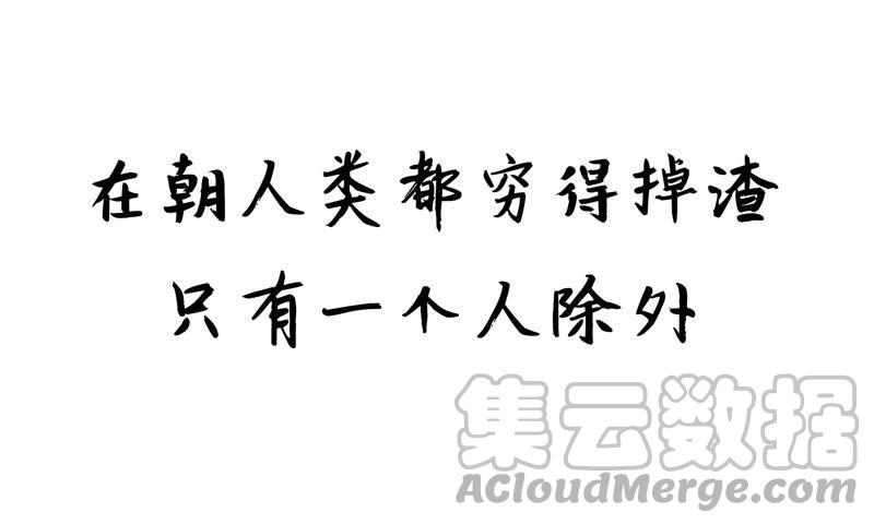 朝堂有妖气预告