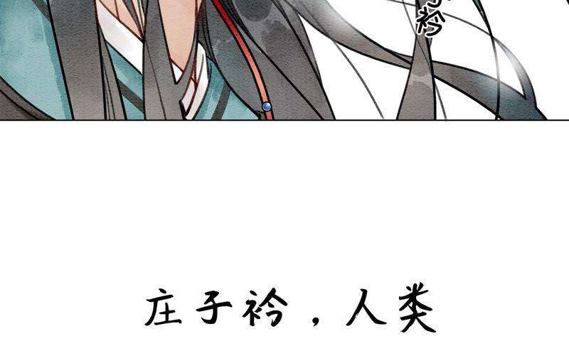 朝堂有妖气预告